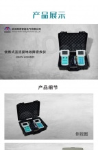 便携式直流接地故障查找仪|便携式直流接地故障查找仪厂家价格-摩恩智