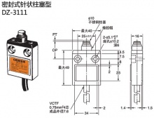 【dz-3111防水行程开关】规格型号_技术参数_外观图片_**格-浙江