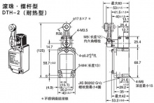【dth-2耐高温行程开关】规格型号_技术参数_外观图片_**格-乐清