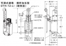 【dth-12-li耐高温行程开关】规格型号_技术参数_外观图片_**格-