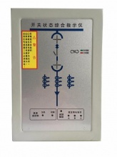 mt-zt140a 常用型开关状态|开关状态综合指示仪-陕西明图电气有限公司